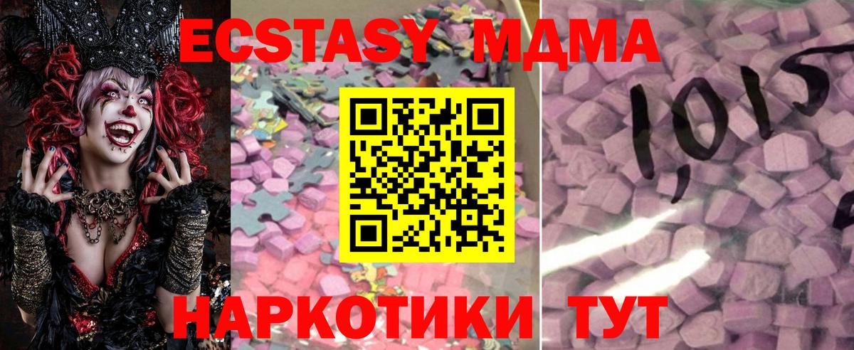 ЭКСТАЗИ  Вход с VPN  ЭКСТАЗИ 300 mg  Кирово-Чепецк  Экстази louis Vuitton 