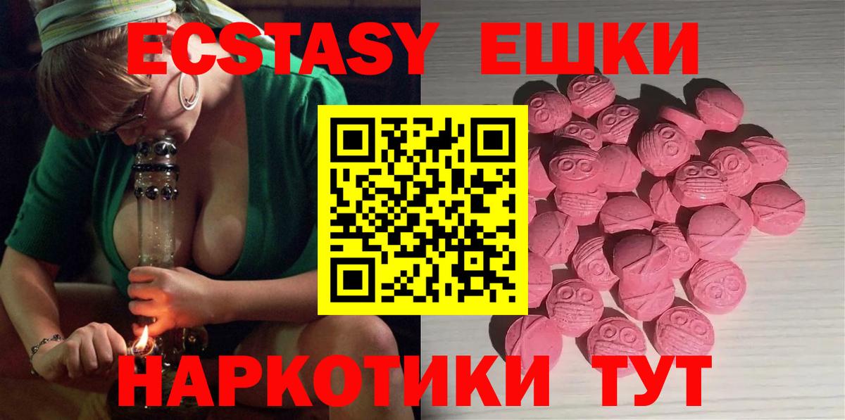 Экстази Punisher Кирово-Чепецк