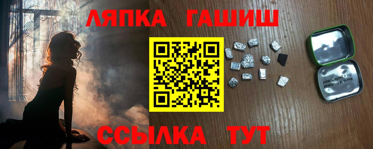 ГАШИШ  Гашиш индика сатива  Кирово-Чепецк  Вход с VPN  Гашиш Cannabis 