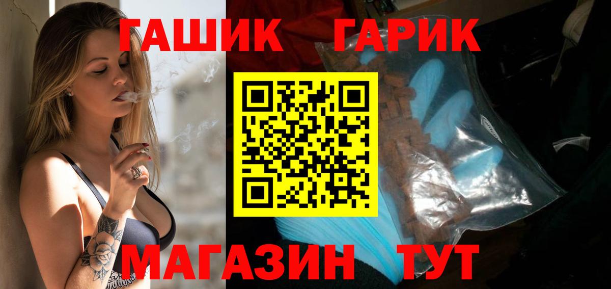 ГАШИШ VHQ Кирово-Чепецк