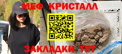 мефедрон мука Кумертау