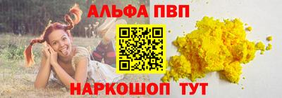 мефедрон мука Кумертау