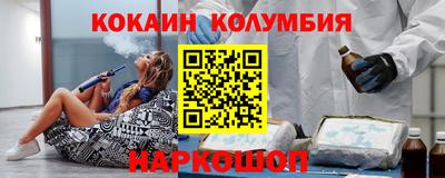 каннабис Кулебаки