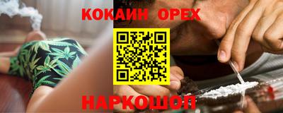 мефедрон мука Кумертау
