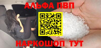 соль курить ск Кунгур