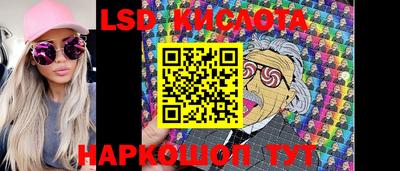 мефедрон мука Кумертау