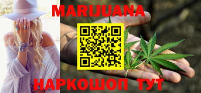 каннабис Кулебаки