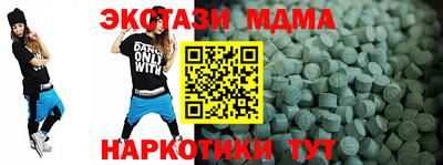 мефедрон мука Кумертау