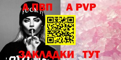 мефедрон мука Кумертау