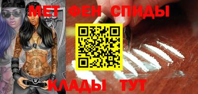 мефедрон мука Кумертау