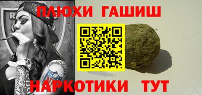 соль курить ск Кунгур