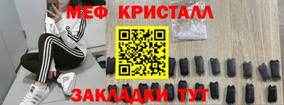 мефедрон мука Кумертау