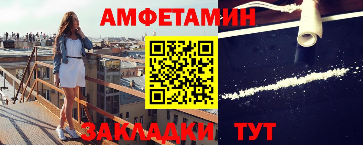 Метамфетамин витя  Метамфетамин витя  Кирово-Чепецк  Вход с VPN 