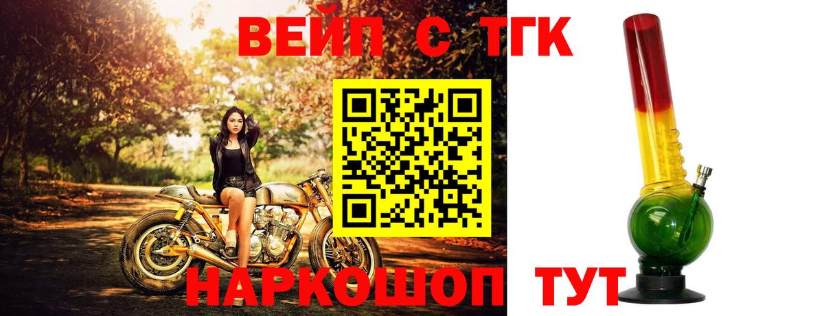 ОМГ ОМГ сайт  Вход с VPN  Кирово-Чепецк  ТГК Wax 