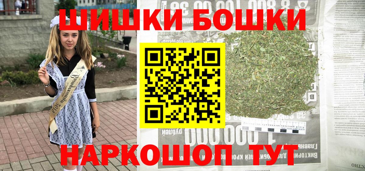 Кирово-Чепецк  МАРИХУАНА LSD WEED  Вход с VPN  Каннабис тримм  Марихуана Ganja 